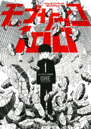 Mob Psycho 100 — Volume 1