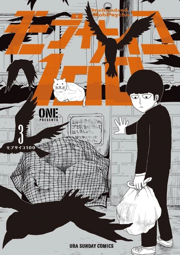 Mob Psycho 100 — Volume 3