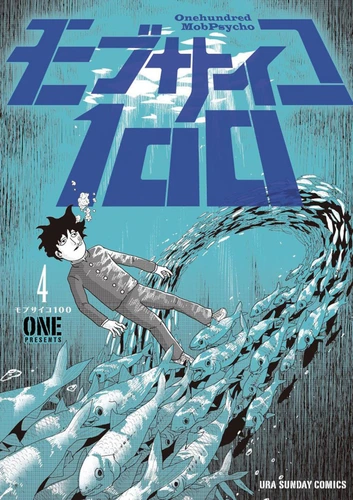 Mob Psycho 100 — Volume 4
