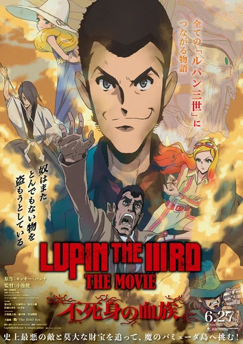 Lupin the III the Movie: The Immortal Bloodline