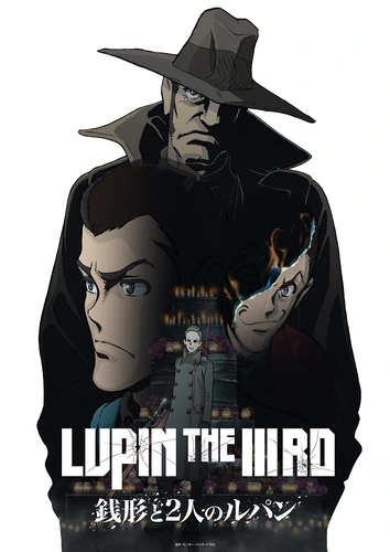 Lupin III: Zenigata and Two Lupins
